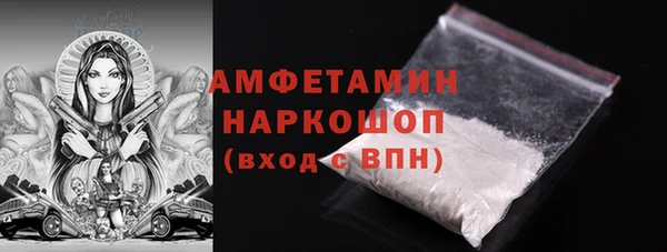 MDMA Premium VHQ Вязьма