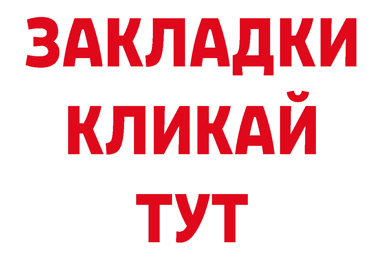 Как найти наркотики? это состав Всеволожск